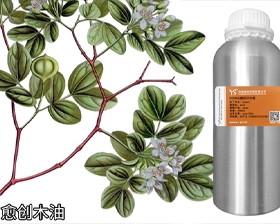 香薰精油廠家質(zhì)量如何保證？